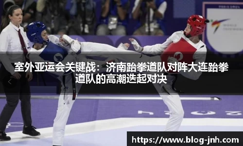 金年会