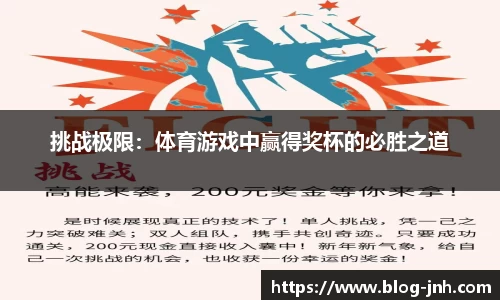 金年会体育